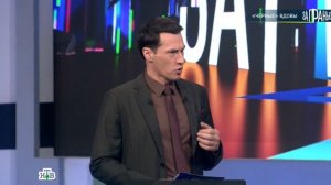 За гранью от 20.01.2026 анонс выпуска, что будет в эфире