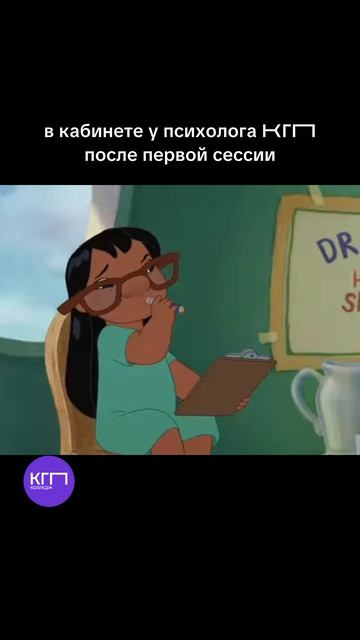 Как прошла ваша сессия?🫠