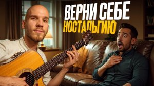 5 забытых песен, которые вы точно пели в 90-е | Самые лучшие хиты 90х