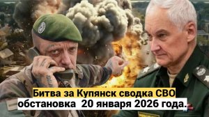 СВОДКИ СВО 21 ЯНВАРЯ ВОЙНА НА УКРАИНЕ НОВОСТИ С ФРОНТА ПОСЛЕДНИЕ ЧАСЫ ЮРИЙ ПОДОЛЯКА 21.1.2026