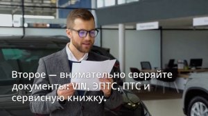 Подержанные авто — как не купить «кота в мешке» 🔎🛠️