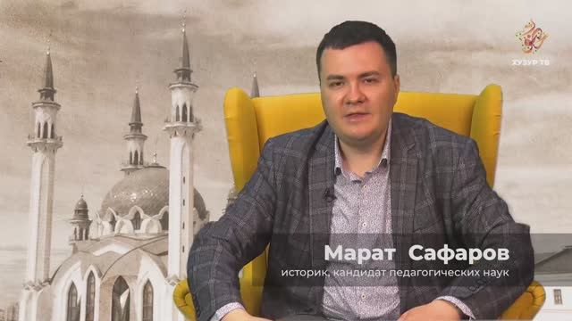 История ислама в России # 27 смотреть онлайн