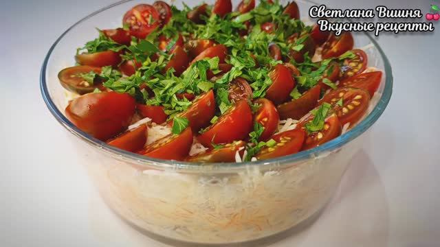 Зимний Калейдоскоп Вкуса: Салат "Январские грёзы"! смотреть онлайн