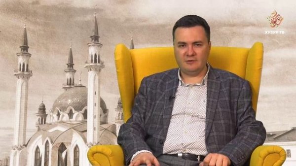 История ислама в России # 29