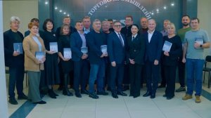 Расширенное заседание Совета Торгово-промышленной палаты Алтайского края