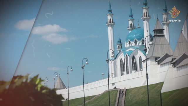 История ислама в России # 3 смотреть онлайн