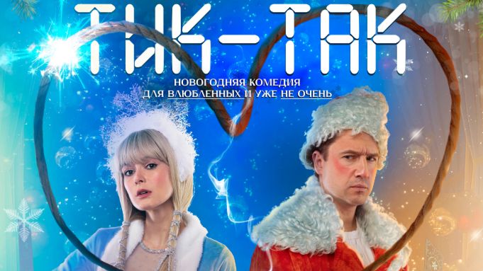 Михаил Соболев. Шоурил композитора. Тик-так