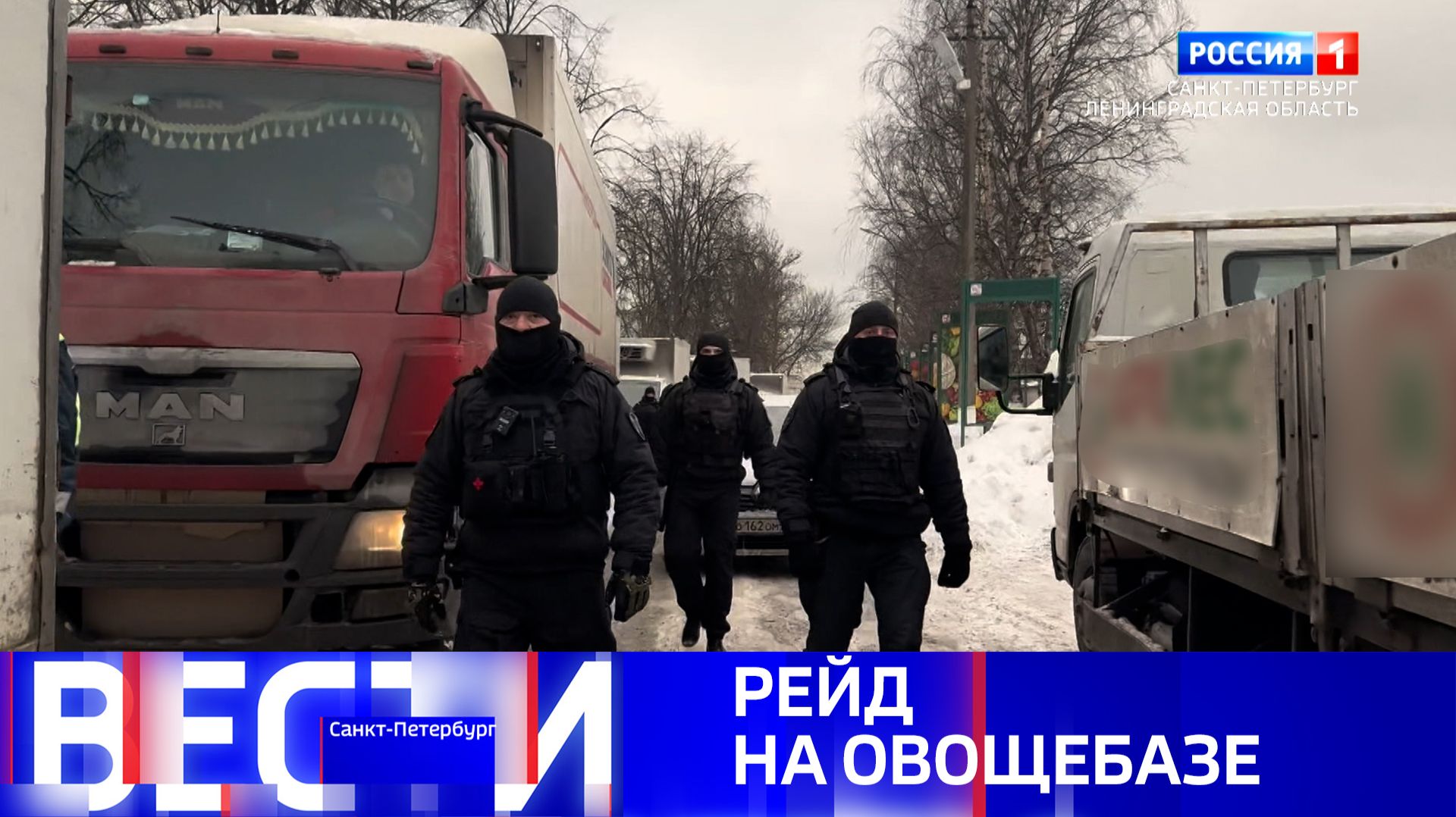 Вести Санкт-Петербург. Выпуск 09.30 от 20.01.2026 смотреть онлайн