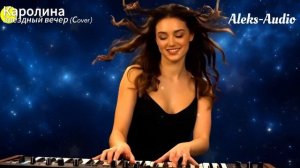 ZᐯEZᗪᑎYY ᐯEᑕᕼEᖇ (ᑕOᐯEᖇ) - ᗩᒪEKS-ᗩᑌᗪIO