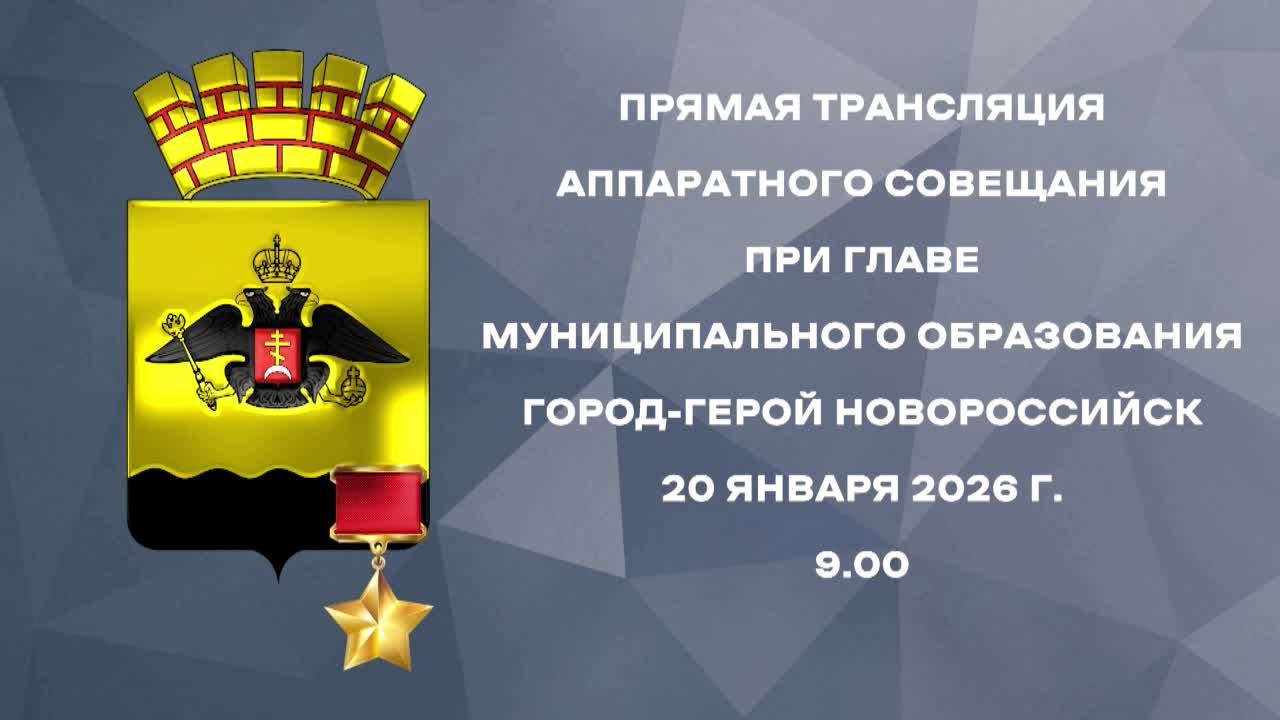 Аппаратное совещание смотреть онлайн