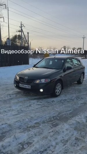 Видеообзор автомобиля Nissan Almera N 16 2005 года выпуска.