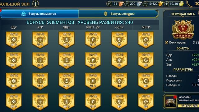 Raid_DLBGG
