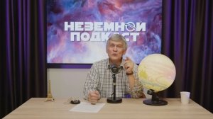 Япония строит лифт в космос: реально ли это? Сурдин о технологиях будущего