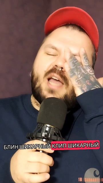 Бейби Кью и очень кайфовый клип #babycute смотреть онлайн