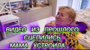 САМВЕЛ АДАМЯН, ПО ПРОСЬБАМ ЗРИТЕЛЕЙ, СЦЕПИЛИСЬ, МАМА УСТРОИЛА..