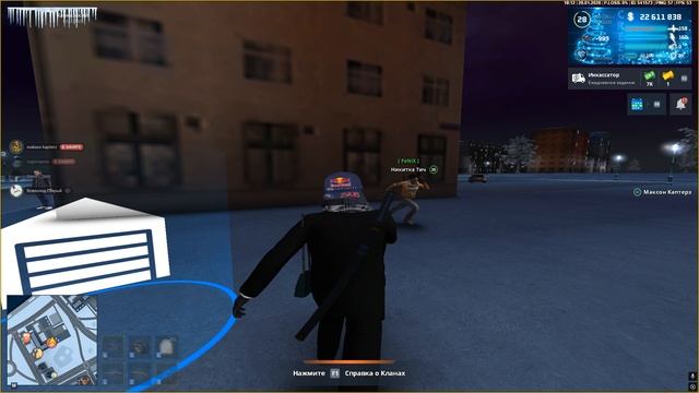 Grand Theft Auto San Andreas 2026.01.20 - 22.13.01.03.DVR смотреть онлайн