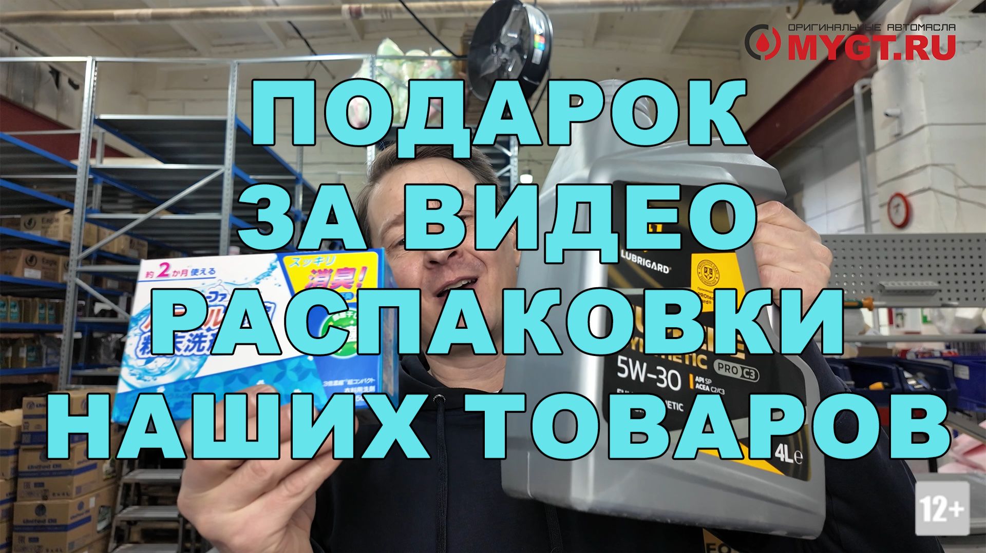 КРУТОЙ ЕЖЕНЕДЕЛЬНЫЙ ПОДАРОК ЗА ВИДЕО РАСПАКОВКИ НАШИХ ТОВАРОВ. ПОДРОБНОСТИ В ОПИСАНИИ смотреть онлайн
