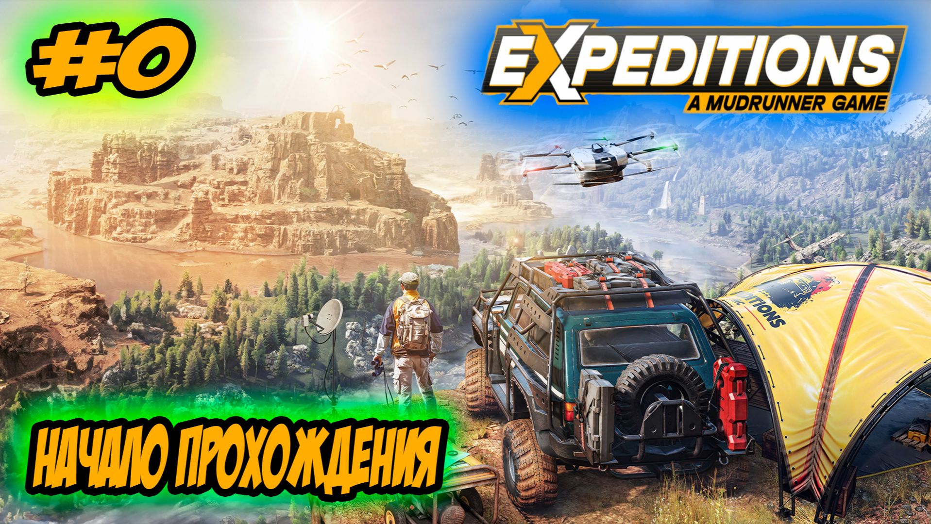 Expeditions: A MudRunner Game Прохождение #0 Начало Экспедиции #ps5 #ps4 #прохождение