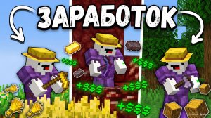 СЕРВЕР АНАРХИИ НА ТЕЛЕФОН В МАЙНКРАФТ ПЕ 1.22