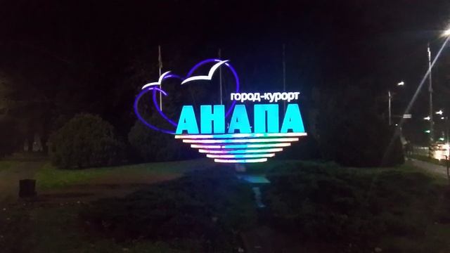 VID_20251230_190259 смотреть онлайн