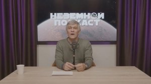 ИИ вместо космонавтов? Что говорит наука? Отвечает Владимир Сурдин