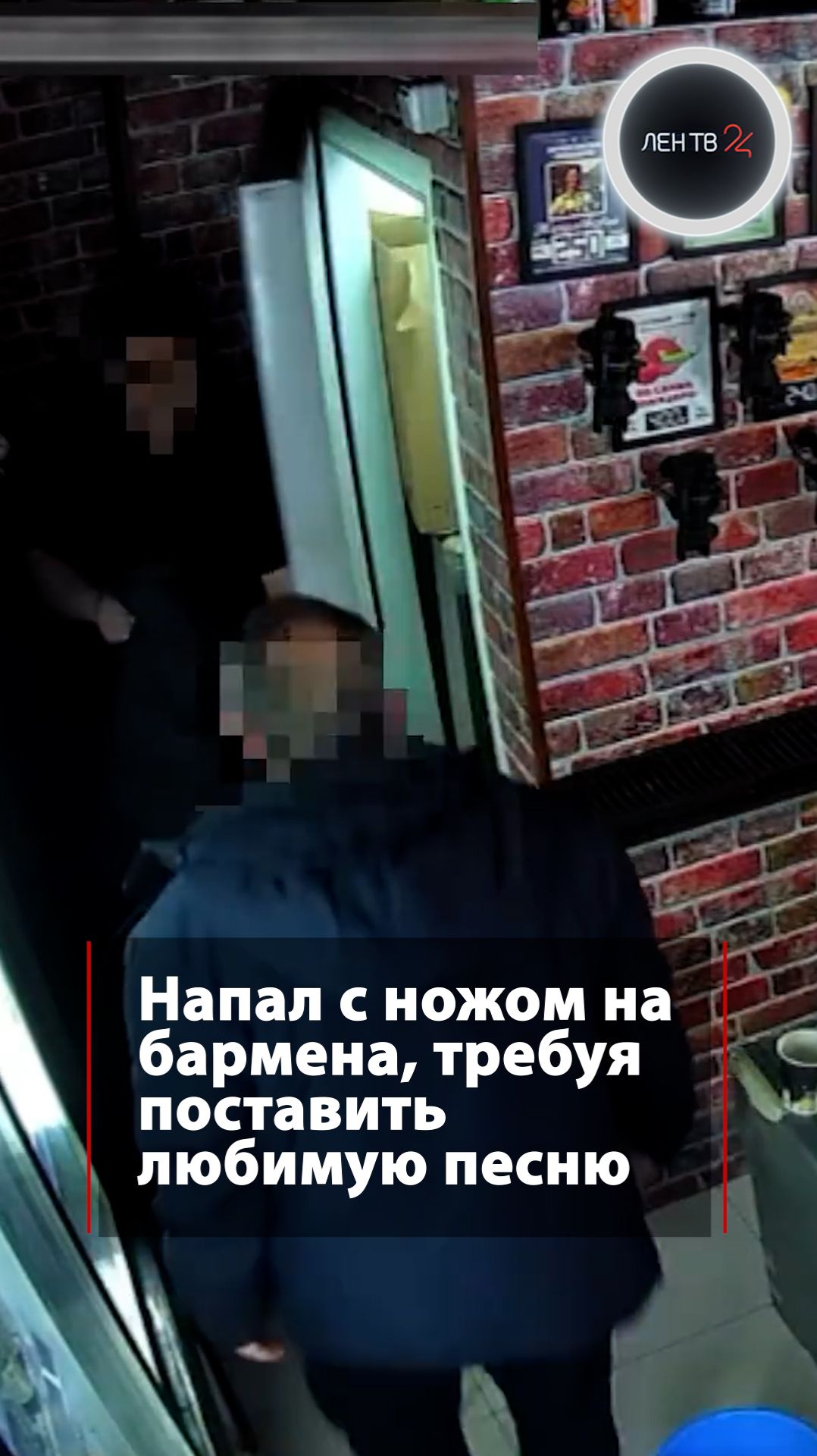 Поставь Шамана! смотреть онлайн