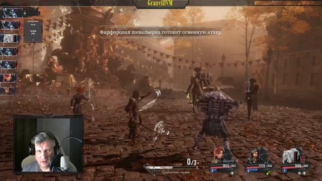 Clair Obscur Expedition 33 максимальная сложность смотреть онлайн