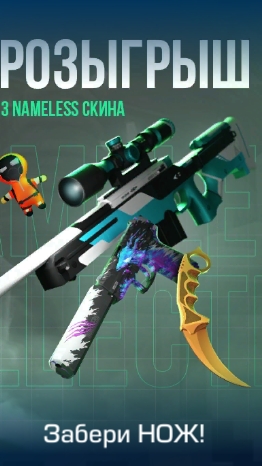 пов если я был бы с микро в стандофф 2 смотреть онлайн