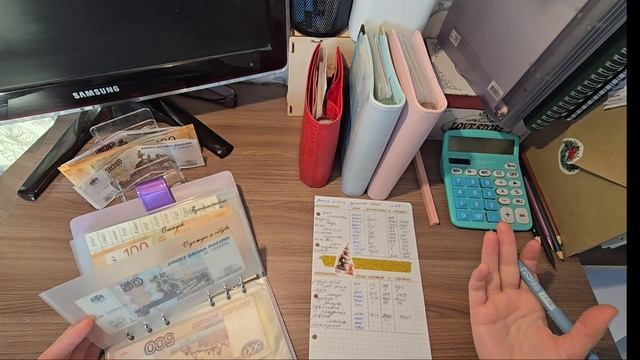 Распределение бюджета по конвертам #23 смотреть онлайн