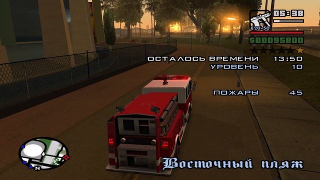 GTA San Andreas Серия 6