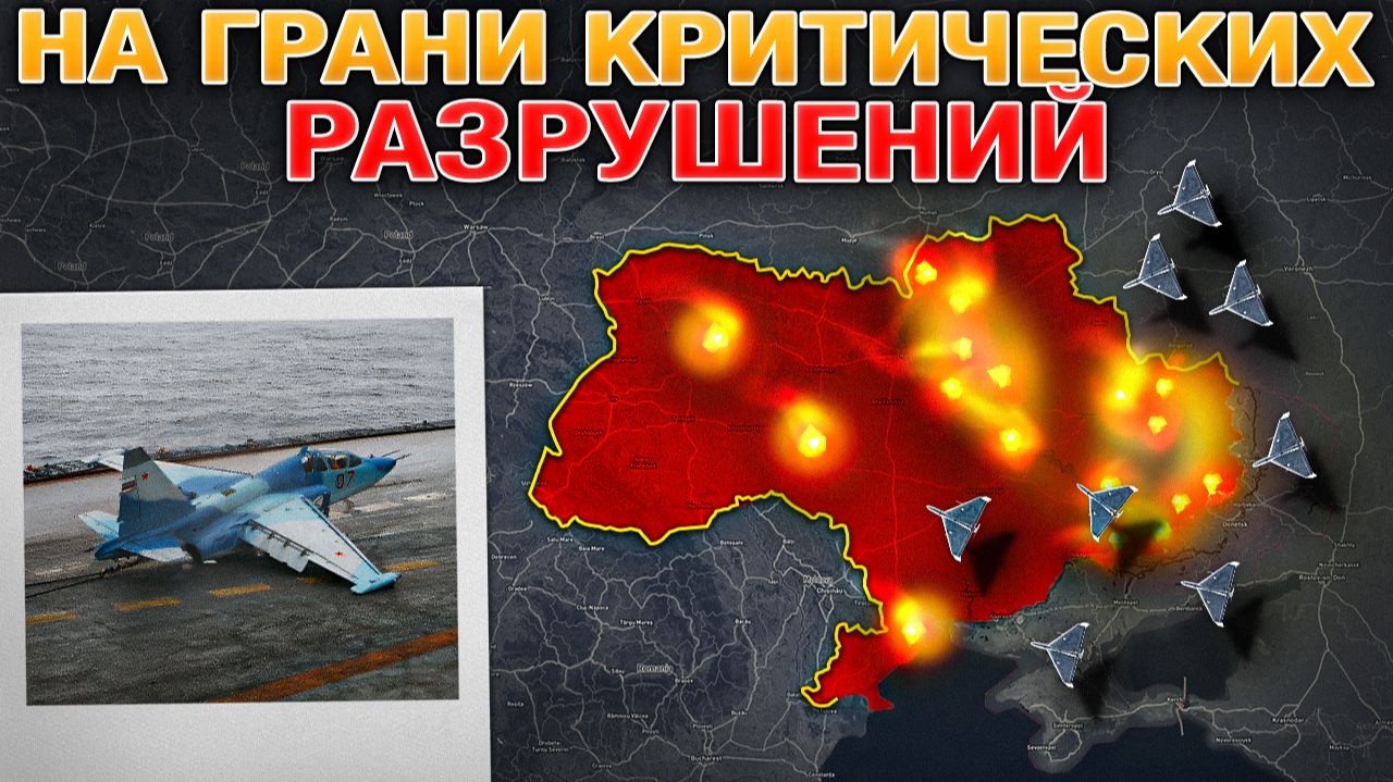 Массированный Удар💥 Силы ПВО На Исходе⚡️⚠️ Харьковское Наступление🗺️➡️ Военные Сводки 20.01.2026