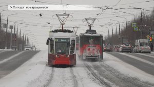 Время местное. Эфир: 20-01-2026 - Холода возвращаются