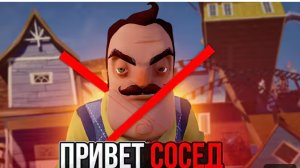 привет сосед акт 1 в роблокс.С помощью багов !