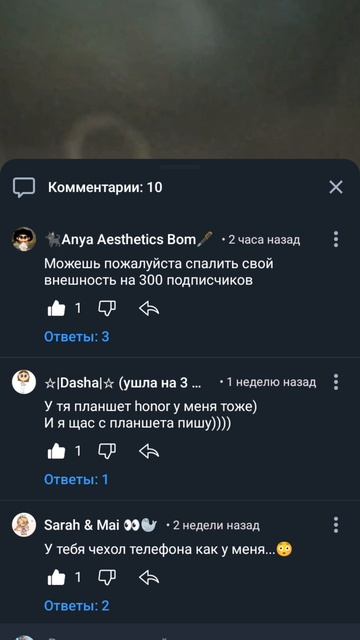 Лю вас!🫶🏾🫶🏾🫶🏾🥴✌🏼 смотреть онлайн