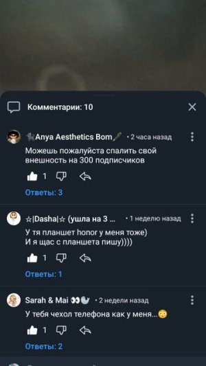 Лю вас!🫶🏾🫶🏾🫶🏾🥴✌🏼