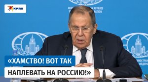 Лавров: «С нынешними лидерами Европы ни о чём договориться, скорее всего, не получится»