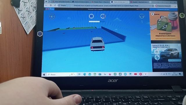 Прохождение игры опасный спуск на двоих.