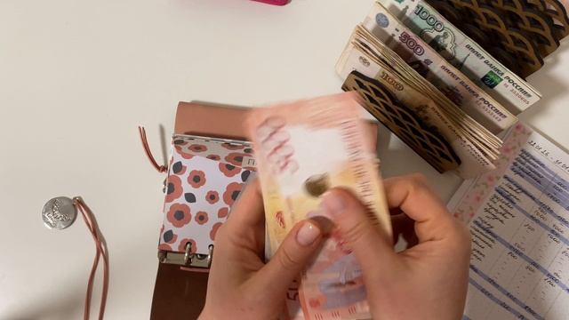 #4 распределение денег по конвертам/январь2026/ 16100₽ смотреть онлайн