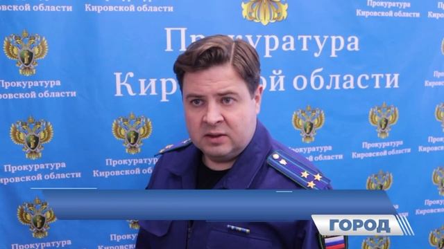 Новости Кирова 20.01.26 смотреть онлайн