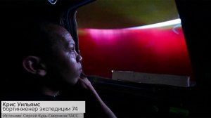 Космонавты показали фото северного сияния, вызванного мощной магнитной бурей.