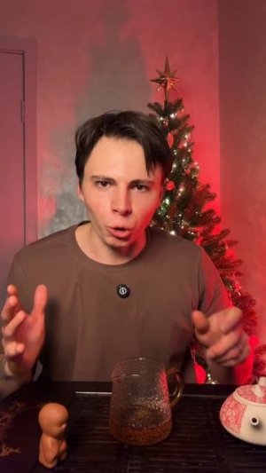 Москва, погнали чай пить! ☕️