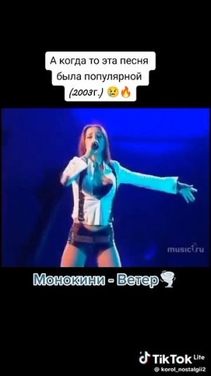 Монокини называй меня ветер