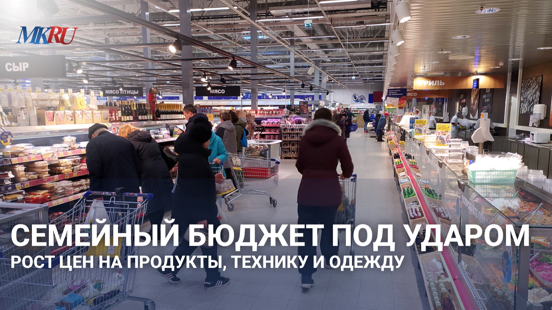 Услуги подорожают быстрее продуктов смотреть онлайн
