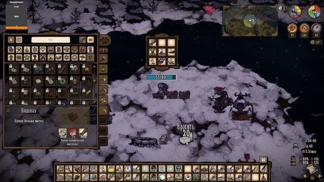 Встреча с первым боссом! DON'T STARVE TOGETHER