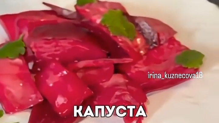 Капуста ПЕЛЮСКА...🥬😋 смотреть онлайн