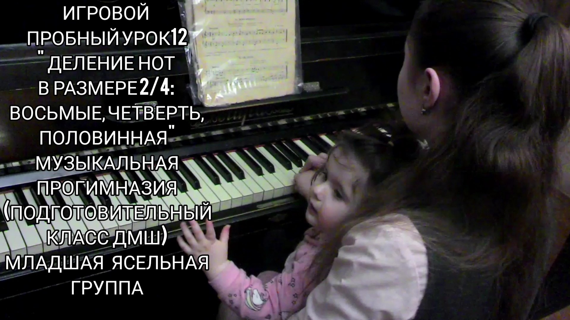 Пед.практика.Музыкальное звукооператорское мастерство смотреть онлайн