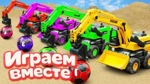 МУЛЬТИКИ ПРО МАШИНКИ ДЛЯ ДЕТЕЙ 🚗 ИГРУШКИ МУЛЬТИКИ ДЕТЯМ ! ИГРУШЕЧНЫЙ СТРОИТЕЛЬНЫЕ МАШИКНИ ч. 5