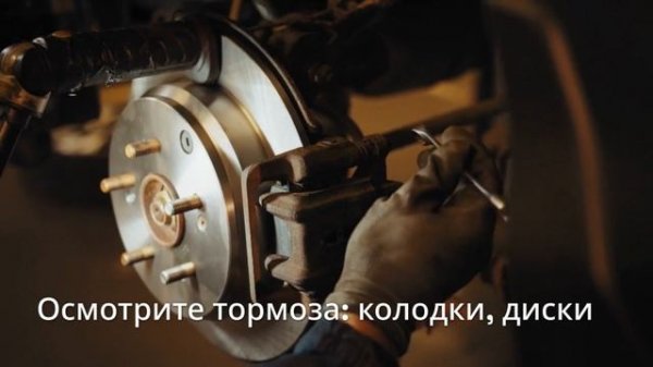 Подготовка к техосмотру — что проверить заранее 🛠️📋