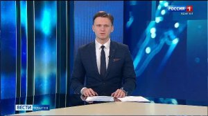 21.10- «Вести. Адыгея» от 20.01.2026г.