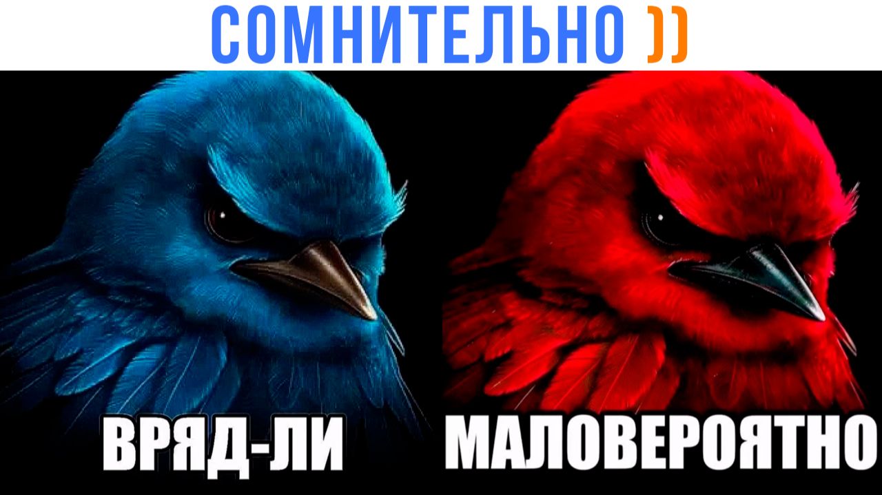 НЕТОЧНО ))) Комиксы | Мемозг 1711 смотреть онлайн